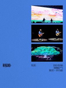 ゆず／LIVE FILMS HIBIKI DAY1 BLUE × FUTARI [DVD]