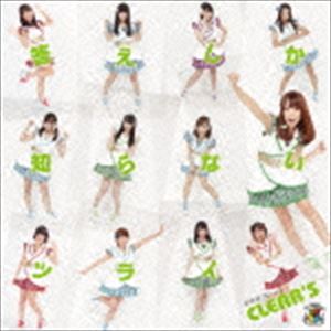 お掃除ユニットCLEAR’S / 答えしか知らないツライ（通常盤） [CD]