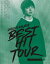 ΡDAICHI MIURA BEST HIT TOUR in ƻۡ215 [Blu-ray]