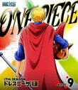 詳しい納期他、ご注文時はお支払・送料・返品のページをご確認ください発売日2015/3/4ONE PIECE ワンピース 17THシーズン ドレスローザ編 piece.9 ジャンル アニメキッズアニメ 監督 出演 田中真弓岡村明美中井和哉山口勝平平田広明大谷育江山口由里子チョー海賊王を目指す少年“ルフィ”とその仲間たちの冒険の物語を描いた、尾田栄一郎原作の人気コミックをTVアニメ化したアクション・アドベンチャー!フラミンゴが支配する愛と情熱とおもちゃの国「ドレスローザ」へ上陸。そこでルフィたちは“コリーダコロシアム”で行われる大会の優勝賞品として兄エースの“メラメラの実”が出されていることを知る。第661〜664話収録。封入特典ステッカー（初回生産分のみ特典）特典映像ボーナス映像関連商品ONE PIECE／ワンピース関連商品東映アニメーション制作作品2014年日本のテレビアニメアニメONE PIECE／ワンピースシリーズONE PIECE ワンピース 17THシーズンセット販売はコチラ 種別 Blu-ray JAN 4562475252859 収録時間 93分 カラー カラー 組枚数 1 製作国 日本 販売元 エイベックス・ピクチャーズ登録日2014/12/11