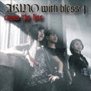 AKINO with bless4 / cross the line（通常盤） [CD]