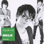 スムルース / WALK（通常盤） [CD]