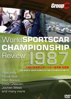 詳しい納期他、ご注文時はお支払・送料・返品のページをご確認ください発売日2010/10/201987年世界スポーツカー選手権 総集編 ジャンル スポーツモータースポーツ 監督 出演 世界スポーツカー選手権の1987年シーズン総集編DVD。長い間スポーツカーレースの頂点に君臨したポルシェが、その座を奪われる。ジャガーXJR−8、トム・ウォーキンショー率いるシルクカット・ジャガーが圧倒的な強さで選手権を制し、一つの時代が終わる…。 種別 DVD JAN 4541799005860 収録時間 110分 カラー カラー 組枚数 1 製作年 2010 製作国 日本 字幕 日本語 音声 （モノラル） 販売元 ナガオカトレーディング登録日2010/09/16