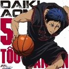 THE BASKETBALL WHICH KUROKO PLAYS. CHARACTER SONGS SOLO SERIES VOL.9 AOMINE DAIKI（CV：SUWABE JUNICHI）詳しい納期他、ご注文時はお支払・送料・返品のページをご確認ください発売日2012/10/10青峰大輝（CV：諏訪部順一） / TVアニメ 黒子のバスケ キャラクターソング SOLO SERIES Vol.9 青峰大輝（cv：諏訪部順一）THE BASKETBALL WHICH KUROKO PLAYS. CHARACTER SONGS SOLO SERIES VOL.9 AOMINE DAIKI（CV：SUWABE JUNICHI） ジャンル アニメ・ゲーム国内アニメ音楽 関連キーワード 青峰大輝（CV：諏訪部順一）TVアニメ『黒子のバスケ』のキャラクターソングシリーズが発売！第9弾は、青峰大輝（CV：諏訪部順一）。　（C）RS 種別 CD JAN 4540774409860 組枚数 1 製作年 2012 販売元 バンダイナムコフィルムワークス登録日2012/06/29