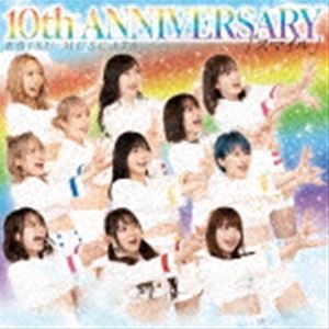 恵比寿マスカッツ / 10th ANNIVERSARY スマイル（通常盤／Type-A） [CD]