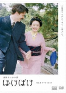 2026/2/24 AM 7:59まで初回分予約受付中！詳しい納期他、ご注文時はお支払・送料・返品のページをご確認ください発売日2026/3/27関連キーワード：NHK ドラマ連続テレビ小説 ばけばけ 完全版 DVD BOX1 ジャンル 国内TVドラマ全般 監督 出演 高石あかりトミー・バストウ板垣李光人寛一郎吉沢亮人魂よりさまよい、お化けより生きるのが下手くそな人たちに囲まれ、幽霊よりもこの世をうらめしく思う没落士族の娘・トキ。絶対取り憑かれてるんじゃないか、早くお祓いに行った方がいいんじゃないかぐらいのつまずきを繰り返しながら、それでも前向きに生きている。その人生の途中で出会うのが、ゴースト以上に居場所を見つけられず、トキ同様この世をうらめしく思いながら、世界を転々とした末に日本にたどり着いた異国人で…。封入特典特製ブックレット特典映像もうすぐ!「ばけばけ」／小泉八雲のおもかげ／2分PR／NHK ONE（天国遊郭編）ほか関連商品吉沢亮出演作品2025年日本のテレビドラマNHK連続テレビ小説一覧はコチラ 種別 DVD JAN 4988066249860 収録時間 600分 カラー カラー 組枚数 4 製作年 2025 製作国 日本 字幕 バリアフリー日本語 音声 DD（ステレオ） 販売元 NHKエンタープライズ登録日2025/12/22