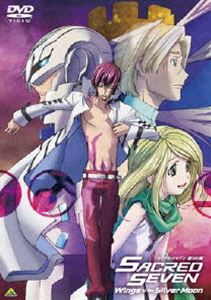 セイクリッドセブン 銀月の翼 [DVD]
