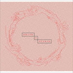 ティーエフブイエスジェイエス／ジーディージェイワイビー / ＝≠＝ （equal unequals to equal）／GDJYB [CD]