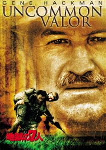 地獄の7人 [DVD]