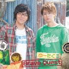 ゆーたくII / Brave Quest（CD＋DVD） [CD]