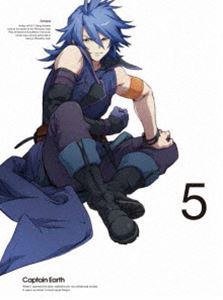 詳しい納期他、ご注文時はお支払・送料・返品のページをご確認ください発売日2014/11/28キャプテン・アース VOL.5 初回生産限定版 ジャンル アニメロボットアニメ 監督 五十嵐卓哉 出演 入野自由神谷浩史茅野愛衣日高里菜小山力也鈴村健一坂本真綾君はキャプテンか—。“アースエンジン”と呼ばれる白く輝く巨大ロボットを通して、顔をあわせる仲間たち—。遠い宇宙から地球への侵攻を企む謎の知的生命体に立ち向かうため、チームを結成することになる4人の少年少女の物語…。第12〜14話を収録したCD付き初回生産限定版。封入特典スリーブケース／描き下ろし特殊ケース仕様／特典CD（挿入歌 セツナ／ラジオキャプテン・アース 〜Midsummer’s Night〜）／シークレットファイル特製リフィル＃005特典映像キャスト・スタッフオーディオコメンタリー関連商品TBS系列アニメシャワーボンズ制作作品TVアニメキャプテン・アース2014年日本のテレビアニメセット販売はコチラ 種別 Blu-ray JAN 4988064744862 収録時間 75分 組枚数 2 製作国 日本 販売元 エイベックス・ピクチャーズ登録日2014/04/07