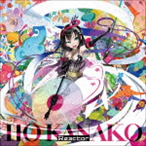 イトウカナコ リアクター詳しい納期他、ご注文時はお支払・送料・返品のページをご確認ください発売日2015/5/27いとうかなこ / Reactor（CD＋DVD）リアクター ジャンル アニメ・ゲーム国内アニメ音楽 関連キーワード いとうかなこXbox　One用ソフト『CHAOS；CHILD』オープニング・テーマ「非実在青少年」等、話題曲ばかりを収録したアルバム。アルバムのために録り下ろされた楽曲も加えた大ボリュームの収録内容！　（C）RSCD＋DVD／映像特典収録／ボーナストラック収録（CDのみ商品未収録）／同時発売CDのみ商品はFVCG-1344収録曲目11.Reactor(4:31)2.非実在青少年(4:02)3.Operation Babel(4:43)4.Brave the Sky （いとうかなこver.）(4:39)5.Dive into Elyusion(4:50)6.君の名前の風が吹く(4:08)7.悠久ノ空咲ク花(4:20)8.花ノ輪舞曲(4:09)9.morning glory(4:44)10.Fantastisk udsigt(4:13)11.BY MY SIDE(4:58)12.Lullaby Blue(4:54)13.幾千の夜を越えて(5:00)14.限界突破-Powered LOVE-(5:11)21.Reactor （Music Clip）2.Reactor （Making Movie）3.東京新世録 オペレーションバベル PS Vita用ソフト OPムービー 主題歌「Operation 4.CHAOS；CHILD Xbox One用ソフト OPムービー 主題歌「非実在青少年」5.花咲くまにまに PS3＆PSP用ソフト OPムービー 主題歌「悠久ノ空咲ク花」6.花咲くまにまに PS Vita用ソフト OPムービー 主題歌「花ノ輪舞曲」7.オルタンシア・サーガ -蒼の騎士団- スマートフォンRPG OPムービー 主題歌「君の名前の風が吹く8.ひぐらしのなく頃に粋 PS3＆PS Vita用ソフト OPムービー 主題歌「SideEffect」関連商品いとうかなこ CD 種別 CD JAN 4582325373862 収録時間 64分29秒 組枚数 2 製作年 2015 販売元 KADOKAWA メディアファクトリー登録日2015/03/23