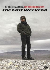 浜田省吾／ON THE ROAD 2011 The Last Weekend（通常盤） DVD