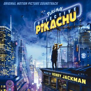 (オリジナル・サウンドトラック) 映画「名探偵ピカチュウ」オリジナル・サウンドトラック [CD]のサムネイル