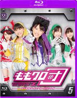 ⥯ ϶Ž̥ǥ쥯å Vol.5 [Blu-ray]