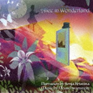 ノイシュバンシュタイン フシギノクニノアリス詳しい納期他、ご注文時はお支払・送料・返品のページをご確認ください発売日2022/12/31ノイシュヴァンシュタイン / 不思議の国のアリスフシギノクニノアリス ジャンル 洋楽ロック 関連キーワード ノイシュヴァンシュタインオリジナル発売日：2009年※こちらの商品はインディーズ盤のため、在庫確認にお時間を頂く場合がございます。 種別 CD JAN 4526180632863 組枚数 1 製作年 2022 販売元 ウルトラ・ヴァイヴ登録日2022/11/02