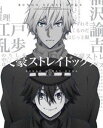 ブンゴウストレイドッグスダイ17カン詳しい納期他、ご注文時はお支払・送料・返品のページをご確認ください発売日2023/3/24関連キーワード：アニメーション 文豪sd ぶんすと ブンスト文豪ストレイドッグス 第17巻【Blu-ray】ブンゴウストレイドッグスダイ17カン ジャンル アニメテレビアニメ 監督 五十嵐卓哉 出演 上村祐翔宮野真守細谷佳正神谷浩史豊永利行ポートマフィアとの共闘のもと《死の家の鼠》が謀る「共喰い」作戦を制してから、およそ一ヶ月。武装探偵社は、祓魔梓弓章を授かり国を挙げて讃えられることとなった。そこへ舞い込む政府からの緊急要請。若手議員をはじめとする4件の殺害事件は、5つの兆候に見立てられていた。武装探偵社は、残る1件を未然に防ぐべく立ち上がる。だがそれは、たしかに捕らえたはずの狡猾なる“魔人”フョードルが仕掛けた罠だった—!封入特典キャラクターデザイン・新井伸浩描き下ろし特製デジパック／ブックレット（以上2点、初回生産分のみ特典）特典映像ノンテロップOP（探偵社設立秘話ver）／発売告知CM（探偵社設立秘話ver）関連商品2023年日本のテレビアニメアニメ文豪ストレイドッグスシリーズ文豪ストレイドッグス関連商品ボンズ制作作品 種別 Blu-ray JAN 4988111663863 収録時間 72分 カラー カラー 組枚数 1 製作年 2023 製作国 日本 音声 日本語リニアPCM（ステレオ） 販売元 KADOKAWA登録日2023/01/05