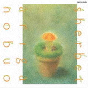 ͭ췼ͺ / sherbetסBlu-specCD2 [CD]