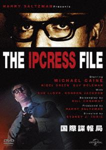 ハリーパーマーシリーズコクサイチョウホウキョク詳しい納期他、ご注文時はお支払・送料・返品のページをご確認ください発売日2017/7/5関連キーワード：マイケルケインハリー・パーマー シリーズ 国際諜報局ハリーパーマーシリーズコクサイチョウホウキョク ジャンル 洋画サスペンス 監督 シドニー・J・フューリー 出演 マイケル・ケインナイジェル・グリーンガイ・ドールマン007シリーズのスタッフが贈るスパイ・ムービー!原子物理学の権威ラドクリフ博士が誘拐される事件が発生。イギリス諜報局は、陸軍軍曹のハリー・パーマーを引き抜き、事件を担当させる。やがて高名な科学者を誘拐しては東西両陣営のどちらかに売りさばく、謎の組織の存在が浮かびあがるのだが…。マイケル・ケイン、ナイジェル・グリーン、ガイ・ドールマンほか出演。関連商品60年代洋画 種別 DVD JAN 4988102545864 収録時間 108分 画面サイズ シネマスコープ カラー カラー 組枚数 1 製作年 1965 製作国 イギリス 字幕 日本語 音声 英語DD（モノラル）日本語DD（モノラル） 販売元 NBCユニバーサル・エンターテイメントジャパン登録日2017/04/20