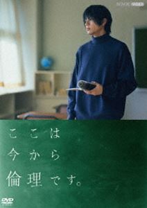 �����Ϻ����������Ǥ��� [DVD]