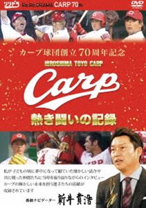 ׵Ω70ǯǰ CARPǮƮεϿ DVD [DVD]