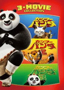 カンフー・パンダ ベストバリューDVDセット［期間限定スペシャルプライス］ [DVD]