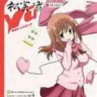 松実宥 CV.MAKO / TVアニメ 咲-Saki-阿知賀編 episode of side-A キャラクターソングシングル Vol.4： 麻雀あったかぽっぷ [CD]