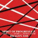 Dragon Ash / SPIRIT OF PROGRESS E.P.（通常盤） [CD]