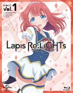 Lapis Re：LiGHTs vol.1〈初回限定版〉 [Blu-ray]