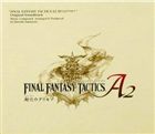 (ゲーム・ミュージック) FINAL FANTASY TACTICS A2 封穴のグリモア オリジナル・サウンドトラック [CD]