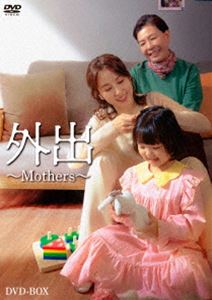 ���С�Mothers�� [DVD]