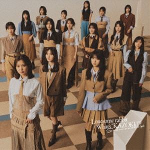 櫻坂46 / Lonesome rabbit／What’s ”KAZOKU”?（TYPE-D／CD＋Blu-ray） 