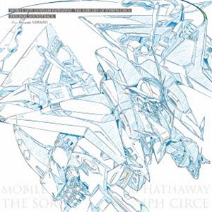 澤野弘之（音楽） / 『機動戦士ガンダム 閃光のハサウェイ キルケ—の魔女』オリジナル・サウンドトラック（完全生産限定盤／LP／アナログ盤） [レコード 12inch]