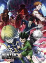 劇場版 HUNTER×HUNTER 緋色の幻影 DVD