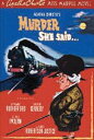 詳しい納期他、ご注文時はお支払・送料・返品のページをご確認ください発売日2006/4/7ミス・マープル／夜行特急の殺人 ジャンル 洋画サスペンス 監督 ジョージ・ポロック 出演 マーガレット・ラザフォードアーサー・ケネディアガサ・クリスティーの小説｢パディントン発4時50分｣が原作のミステリー映画。監督ジョージ・ポロック、主演マーガレット・ラザフォード。アガサ・クリスティー原作映像作品パディントン発の夜行列車内で殺人を目撃したミス・マープル。警察に通報するものの死体が見つからず、全く相手にしてもらえない。ミス・マープルは鉄道員を装い線路を調査。その後、メイドに扮しある家庭に潜入する・・・。特典映像予告編集関連商品アガサ・クリスティー原作映像作品 種別 DVD JAN 4988135569868 収録時間 86分 カラー モノクロ 組枚数 1 製作年 1961 製作国 イギリス 字幕 日本語 英語 スペイン語 音声 英語（モノラル）ポルトガル語 販売元 ワーナー・ブラザース登録日2005/12/28