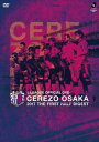 CEREZO OSAKA 2017 THE FIRST HALF DIGEST DVD [DVD]