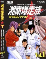 ² DVD쥯 VOL.1 [DVD]