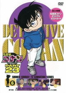 TRi PART23 Vol.6 [DVD]