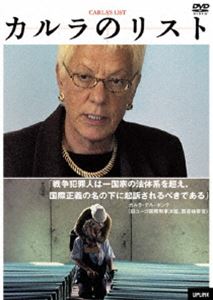 詳しい納期他、ご注文時はお支払・送料・返品のページをご確認ください発売日2008/3/28カルラのリスト ジャンル 洋画ドキュメンタリー 監督 マルセル・シュプバッハ 出演 カルラ・デル・ポンテ逃走する戦争犯罪人を世界中から探し出し起訴するため、様々な困難と闘う国連検察官カルラ・デル・ポンテの活動を、世界で初めて国際法廷にカメラを入れて、密着取材したドキュメンタリー映画。 種別 DVD JAN 4932487023868 収録時間 100分 カラー カラー 組枚数 1 製作年 2006 製作国 スイス 字幕 日本語 音声 英語（ステレオ）仏語（ステレオ）セルビア語（ステレオ）伊語（ステレオ） 販売元 アップリンク登録日2008/01/24