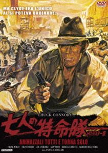 シチニンノトクメイタイ詳しい納期他、ご注文時はお支払・送料・返品のページをご確認ください発売日2024/1/30関連キーワード：チャックコナーズウルトラプライス版 七人の特命隊 HDマスター版《数量限定版》シチニンノトクメイタイ ジャンル 洋画西部劇 監督 エンツォ・G・カステラーリ 出演 チャック・コナーズフランク・ウォルフフランコ・チッティコレ・キトシュレオ・アンチョリス南北戦争末期。劣勢に追い込まれつつあった南軍のフッド将軍は、ある策を目論む。札付きの悪党クライドを使って、北軍の砦に侵入させ、軍資金を強奪させようというものだった。クライドが集めた“七人の特命隊”は、難攻不落の砦を目指す。だが、クライドは「任務終了後は皆殺しにして、独りで帰って来い」という密命を受けていた…。関連商品60年代洋画 種別 DVD JAN 4589825452868 収録時間 96分 カラー カラー 組枚数 1 製作年 1968 製作国 イタリア、スペイン 字幕 日本語 音声 伊語DD（5.1ch）英語DD（ステレオ）日本語DD（ステレオ） 販売元 オルスタックソフト販売登録日2023/11/24