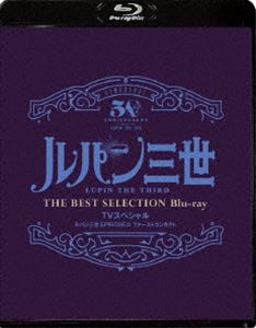 ルパンサンセイエピソード0ファーストコンタクトテレビスペシャルザベストセレクション詳しい納期他、ご注文時はお支払・送料・返品のページをご確認ください発売日2021/12/22関連キーワード：アニメーションルパン三世 EPISODE：0 ファーストコンタクト TVスペシャル THE BEST SELECTION Blu-rayルパンサンセイエピソード0ファーストコンタクトテレビスペシャルザベストセレクション ジャンル アニメテレビアニメ 監督 大原実 出演 栗田貫一小林清志井上真樹夫増山江威子納谷悟朗「ルパン三世」アニメ化50周年記念！TVスペシャル「ルパン三世　EPISODE：0　ファーストコンタクト」を収録。▼お買い得キャンペーン開催中！対象商品はコチラ！関連商品Summerキャンペーン2024トムス・エンタテインメント（東京ムービー）制作作品アニメルパン三世アニメルパン三世 劇場版＆TVスペシャル＆OVA 種別 Blu-ray JAN 4988021718868 収録時間 92分 画面サイズ スタンダード カラー カラー 組枚数 1 製作国 日本 音声 リニアPCM（ステレオ） 販売元 バップ登録日2021/10/14
