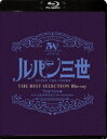 pO EPISODEF0 t@[XgR^Ng TVXyV THE BEST SELECTION Blu-ray [Blu-ray]