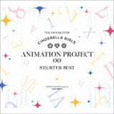 CINDERELLA PROJECT / THE IDOLM＠STER CINDERELLA GIRLS ANIMATION PROJECT 00 ST＠RTER BEST CD