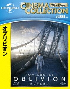 オブリビオン [Blu-ray]
