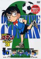 Other - 名探偵コナンDVD PART3 vol.1 [DVD]