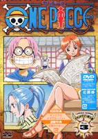 Other - ONE PIECE ワンピース セカンドシーズン・グランドライン突入篇 piece.3 [DVD]