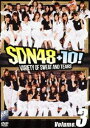 SDN48＋10! Volume.3 [DVD]