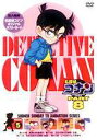 詳しい納期他、ご注文時はお支払・送料・返品のページをご確認ください発売日2002/7/25名探偵コナンDVD PART8 Vol.5 ジャンル アニメキッズアニメ 監督 山本泰一郎 出演 高山みなみ山崎和佳奈神谷明茶風林薬によって小学生の姿にされてしまった高校生名探偵・工藤新一が、江戸川コナンとして数々の難事件を解決していく様を描いたTVアニメ｢名探偵コナン｣。原作は、｢週刊少年サンデー｣に連載された青山剛昌の大ヒットコミック。主人公のコナンをはじめ、ヒロイン・毛利蘭、ヘボ探偵・毛利小五郎、歩美・光彦・元太らの少年探偵団など、数多くの魅力的なキャラクターが登場。複雑に入り組んだトリックを鮮やかに紐解いていくコナンの姿は、子供だけでなく大人も見入ってしまう程で、国民的ともいえる圧倒的な人気を誇る作品となっている。収録内容第209話｢龍神山転落事件｣／第210話｢五彩伝説の水御殿(前編)｣／第211話｢五彩伝説の水御殿(後編)｣／第214話｢レトロルームの謎事件｣封入特典ジャケット絵柄ポストカード関連商品名探偵コナン関連商品トムス・エンタテインメント（東京ムービー）制作作品アニメ名探偵コナンシリーズ2000年日本のテレビアニメ名探偵コナンTVシリーズTVアニメ名探偵コナン PART8（00−01）セット販売はコチラ 種別 DVD JAN 4938068200871 画面サイズ スタンダード カラー カラー 組枚数 1 販売元 B ZONE登録日2005/08/05