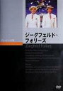 詳しい納期他、ご注文時はお支払・送料・返品のページをご確認ください発売日2006/9/25ジーグフェルド・フォリーズ ジャンル 洋画ミュージカル 監督 ヴィンセント・ミネリ 出演 フレッド・アステアジュディ・ガーランドエスター・ウィリアムズレッド・スケルトン名匠ヴィンセント・ミネリ監督が、ブロードウェイの名プロデューサー”フローレンツ・ジーグフェルド”の栄光を称えたミュージカルのオムニバス映画。フレッド・アステア、ジュディ・ガーランドほか、MGMのスターたちが総出演し、回想形式で物語が進んでいく。水中バレーや喜劇、歌やダンスがたっぷり楽しめる。1947年のカンヌ国際映画祭でミュージカル映画賞を受賞。 種別 DVD JAN 4988182109871 収録時間 110分 画面サイズ スタンダード カラー カラー 組枚数 1 製作年 1946 製作国 アメリカ 字幕 日本語 音声 英語DD（モノラル） 販売元 ジュネス企画登録日2006/05/29