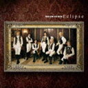 Dreamcatcher / Eclipse（通常盤） [CD]